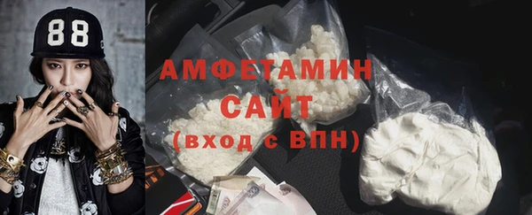 ПСИЛОЦИБИНОВЫЕ ГРИБЫ Заволжск