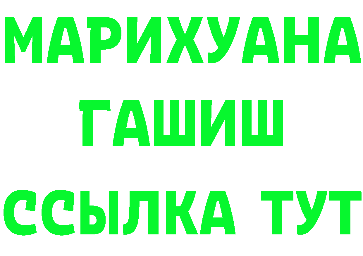 Cannafood марихуана как зайти маркетплейс МЕГА Кимовск